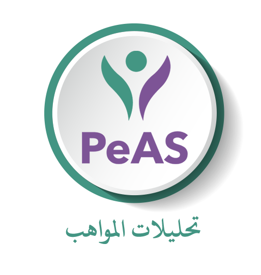 تحليلات المواهب